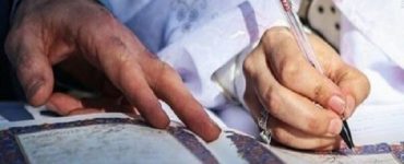 اصلاح مهریه یا کاهش «حق زنان»؛آیا ۱۴سکه راه‌حلی برای بحران ازدواج است؟