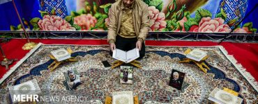 اعلام فراخوان انتخاب شعار سی‌وسومین نمایشگاه بین‌المللی قرآن کریم 
