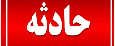 حادثه برای یک اتوبوس در اتوبان ارتش تهران / ۳۸ نفر مصدوم شدند