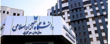 دانشجویان بخوانند/ اطلاعیه مهم دانشگاه آزاد درمورد امتحانات پایان ترم