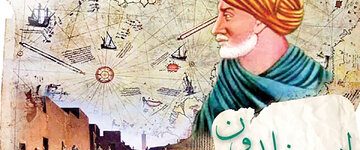 شبح ابنخلدون در بازار تکنولوژی؛ پیشگوی سقوط نوکیا / راز بقای غولهای تکنولوژی در «عصبیت» استارتآپی/ ضرورت مطالعه ابن خلدون توسط مدیریت هوشمند شبح ابنخلدون در بازار تکنولوژی؛ پیشگوی سقوط نوکیا / راز بقای غولهای تکنولوژی در «عصبیت» استارتآپی/ ضرورت مطالعه ابن خلدون توسط مدیریت هوشمند