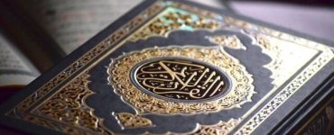 قرآن درباره حق تعیین سرنوشت چه می‌گوید؟