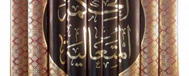 نسبت معرفت شناسی متعالیه با فلسفه علم؛ فایده فلسفه در علم سیاست چیست؟