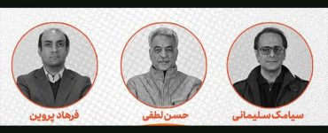هیأت انتخاب و داوری و آثار راه‌یافته بخش عکس جشنواره «اروند» معرفی شدند