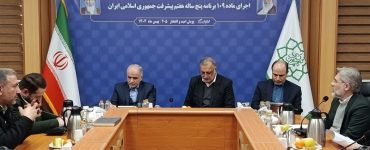 اتصال آرای کمیسیون ماده 100 به سامانه ثنا