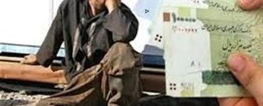 افزایش مزد، راهی برای رونق تولید و تقویت تأمین اجتماعی افزایش مزد، راهی برای رونق تولید و تقویت تأمین اجتماعی