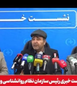فقط با مدرک لیسانس یا ارشد نمیتوان پروانه مشاوره روانشناسی گرفت فقط با مدرک لیسانس یا ارشد نمیتوان پروانه مشاوره روانشناسی گرفت