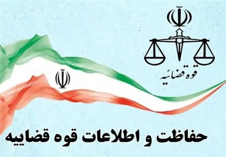 مرکز حفاظت قوه قضائیه در فضای مجازی حساب کاربری رسمی ندارد