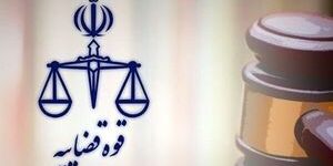اجرای حکم یکی از بزرگ‌ترین پرونده‌های حقوقی با دستور رئیس قوه قضاییه؛ ۸۶ هزار میلیارد تومان به نفع بازنشستگان وصول شد