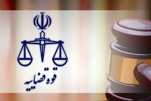 اجرای حکم یکی از بزرگترین پروندههای حقوقی با دستور رئیس قوه قضاییه؛ ۸۶ هزار میلیارد تومان به نفع بازنشستگان وصول شد اجرای حکم یکی از بزرگترین پروندههای حقوقی با دستور رئیس قوه قضاییه؛ ۸۶ هزار میلیارد تومان به نفع بازنشستگان وصول شد