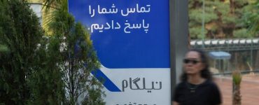 روایت نیلگام از صنعت گردشگری و روزهایی که اینترنت محدود شد و سفارت‌ها و پروازها بسته شدند