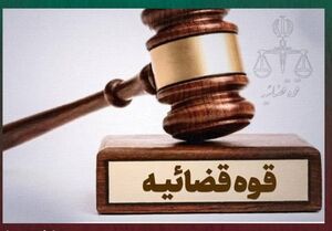 محکومیت اعضای شبکه نفوذ در دستگاههای دولتی و حاکمیتی در البرز به حبس محکومیت اعضای شبکه نفوذ در دستگاههای دولتی و حاکمیتی در البرز به حبس