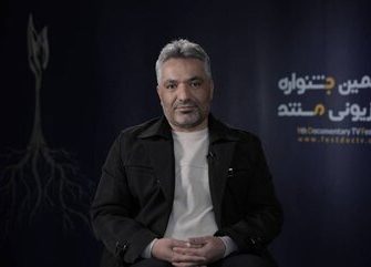 مستند تشییع رهبر چرایی حضور مردم را روایت کند؛ نقش مستندساز در بحران مستند تشییع رهبر چرایی حضور مردم را روایت کند؛ نقش مستندساز در بحران