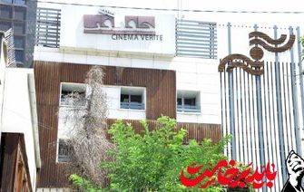 مشارکت مرکز گسترش سینمای مستند، تجربی و پویانمایی در «بدرقه آقای شهید ایران»/ خدمترسانی ۲۴ ساعته مشارکت مرکز گسترش سینمای مستند، تجربی و پویانمایی در «بدرقه آقای شهید ایران»/ خدمترسانی ۲۴ ساعته