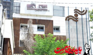 مشارکت مرکز گسترش سینمای مستند، تجربی و پویانمایی در «بدرقه آقای شهید ایران»/ خدمت‌رسانی ۲۴ ساعته