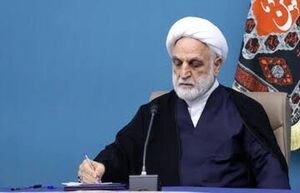 پیام رئیس قوه قضاییه در آستانه مراسم تشییع پیکر رهبر شهید پیام رئیس قوه قضاییه در آستانه مراسم تشییع پیکر رهبر شهید