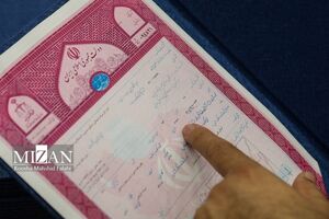 گره ۷۵ ساله اسناد مالکیت منازل لالی باز شد گره ۷۵ ساله اسناد مالکیت منازل لالی باز شد