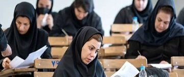 ثبت نام یک آزمون به تعویق افتاد ثبت نام یک آزمون به تعویق افتاد