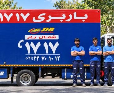 باربری ۱۷۱۷، برای اسبابکشی و حمل اثاثیه منزل در تهران باربری ۱۷۱۷، برای اسبابکشی و حمل اثاثیه منزل در تهران