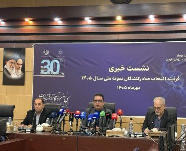 معاون سازمان توسعه تجارت از رونمایی اطلس صادراتی خبر داد| خداحافظی با خامفروشی معاون سازمان توسعه تجارت از رونمایی اطلس صادراتی خبر داد| خداحافظی با خامفروشی