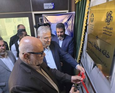 خانه محیط زیست در اتاق بازرگانی خرمشهر افتتاح شد