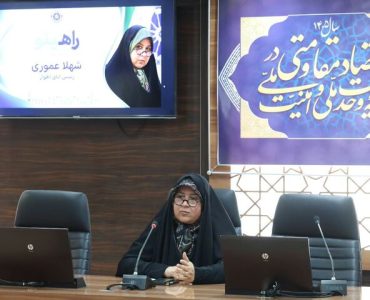 شبکه‌سازی بین کسب و کارها گامی برای تکمیل زنجیره ارزش اقتصاد خوزستان است