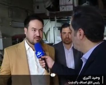 کشف کارگاهی که بسته‌بندی برندهای معتبر را جعل می‌کرد